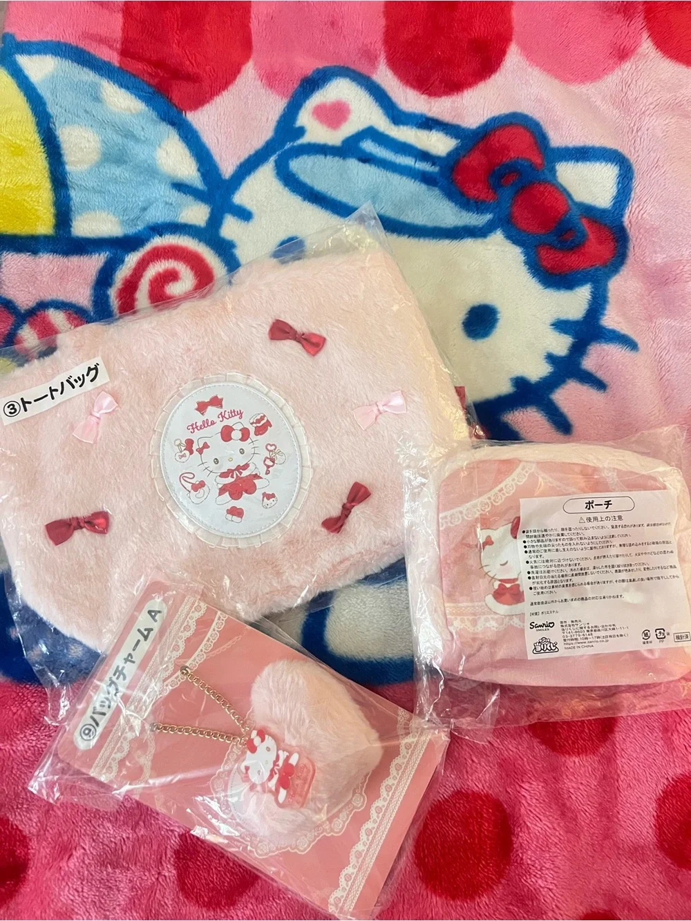 Hello Kitty Pink Plush Bow Handbag and Matching Pouch Set and Dangler
